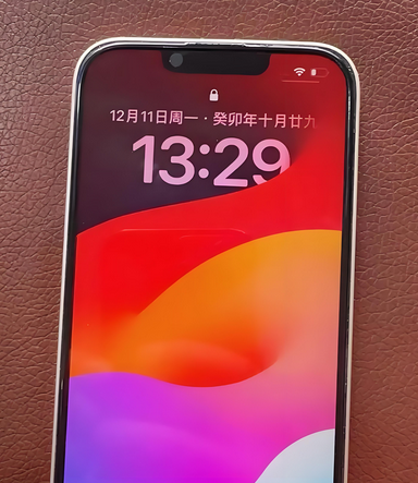 乐业苹果14服务站分享苹果14过热自动关机怎么办 